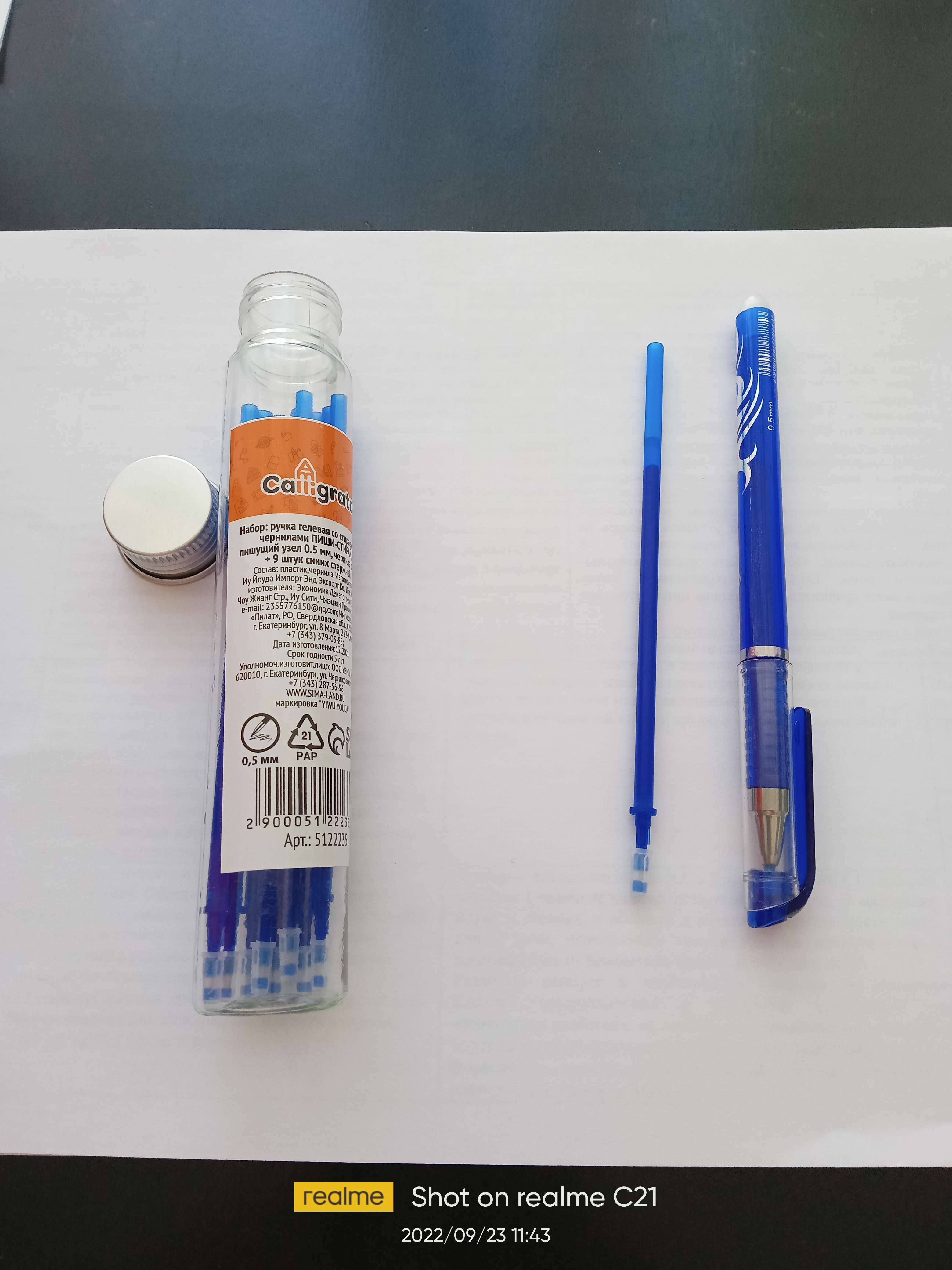 Фотография покупателя товара Набор ручка гелевая со стираемыми чернилами, пишущий узел 0.5 мм, чернила синие+9 синих стержней