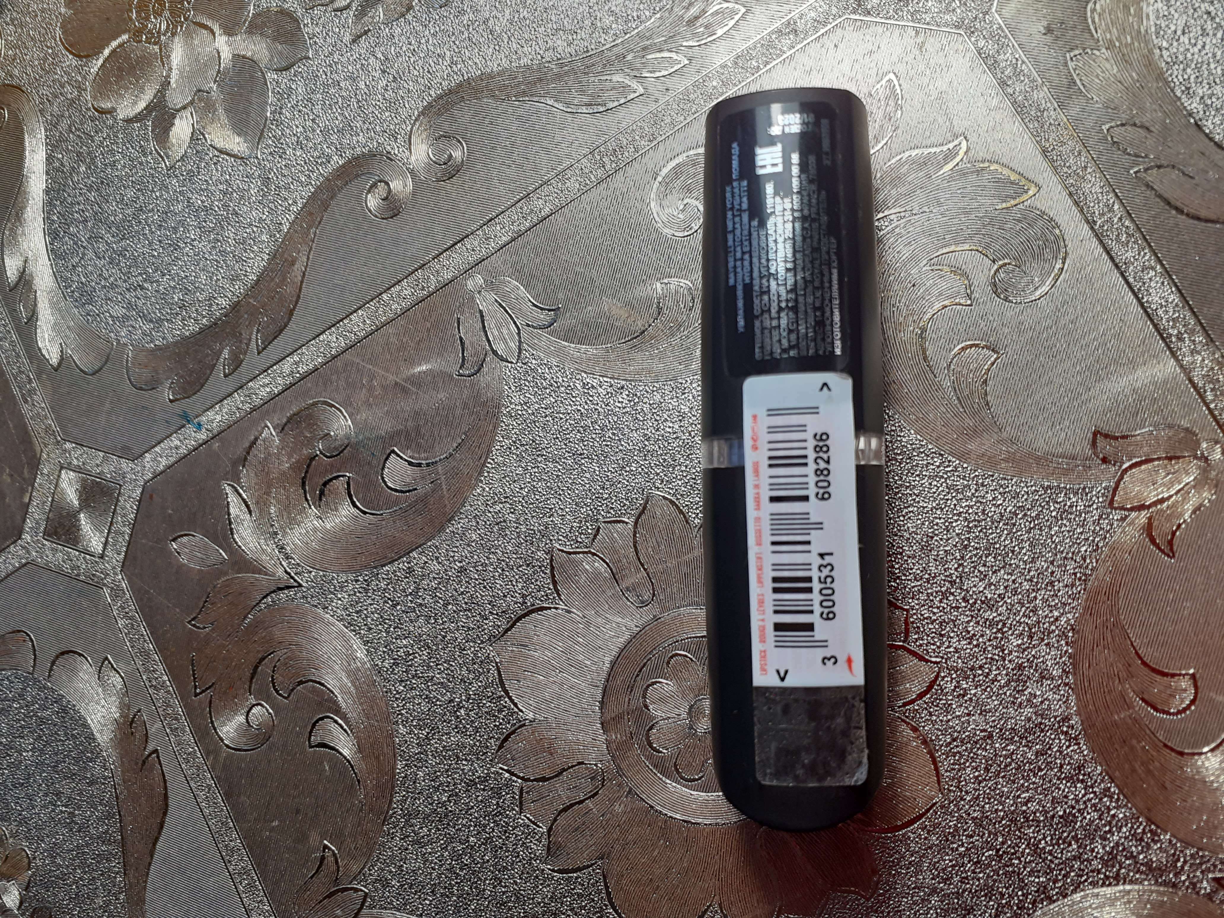 Фотография покупателя товара Губная помада Maybelline Hydra Extreme Матовая, тон 907 Цитрусовый вкус, коралловый, 5 г - Фото 1