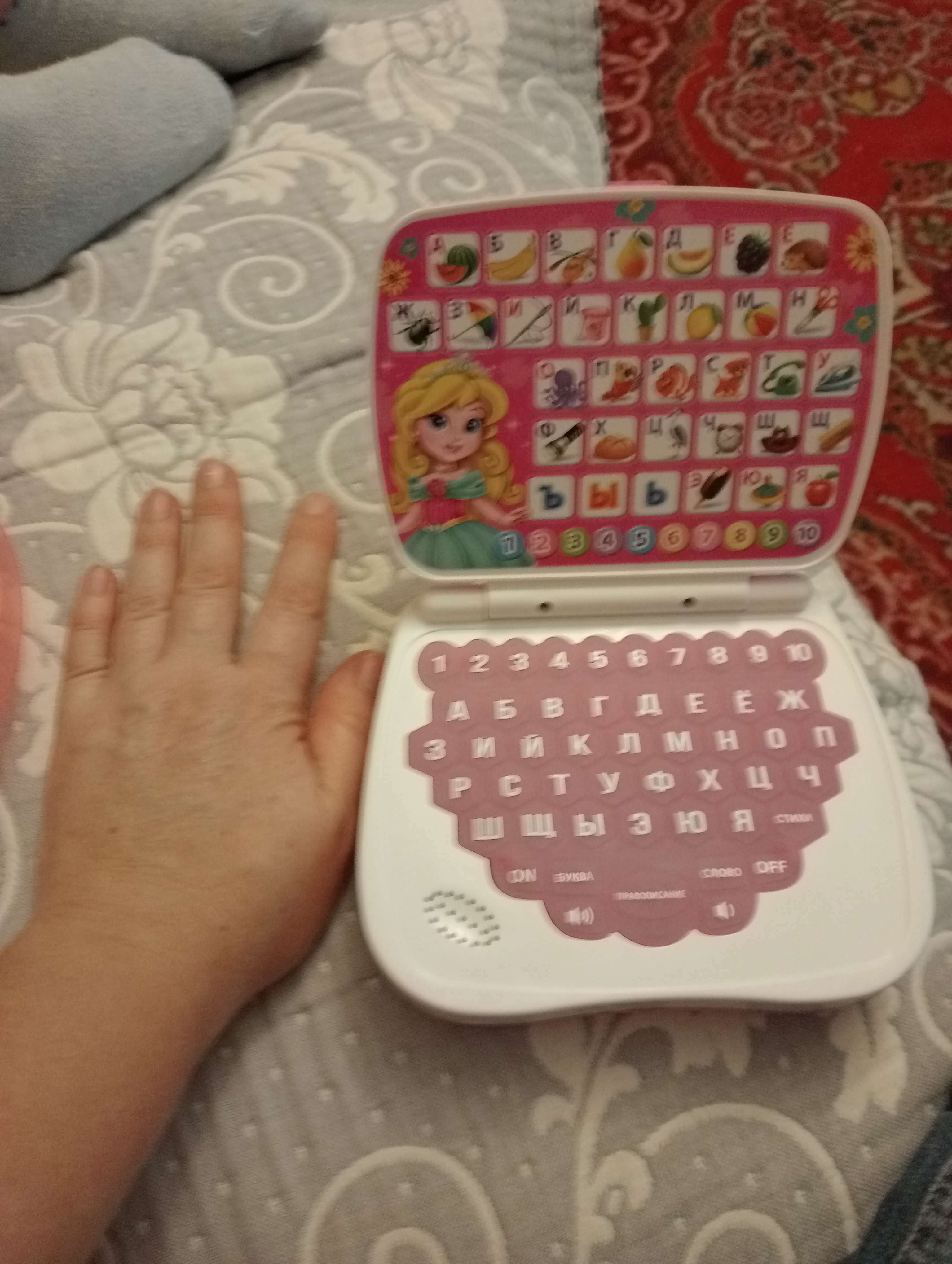 Фотография покупателя товара Развивающая игрушка «Мой компьютер: Принцесса»: учимся считать и писать, тренируем логику - Фото 1