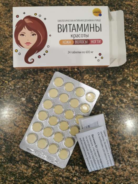 Фотография покупателя товара Витамины красоты, для кожи, волос и ногтей, 24 таблетки