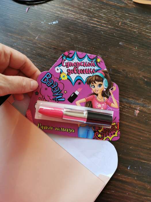 Фотография покупателя товара Фигурная ручка - помада "Суперской девчонке" - Фото 1