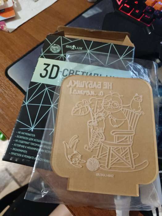 Фотография покупателя товара Светильник «Любимая бабушка» LED RGB от сети - Фото 1