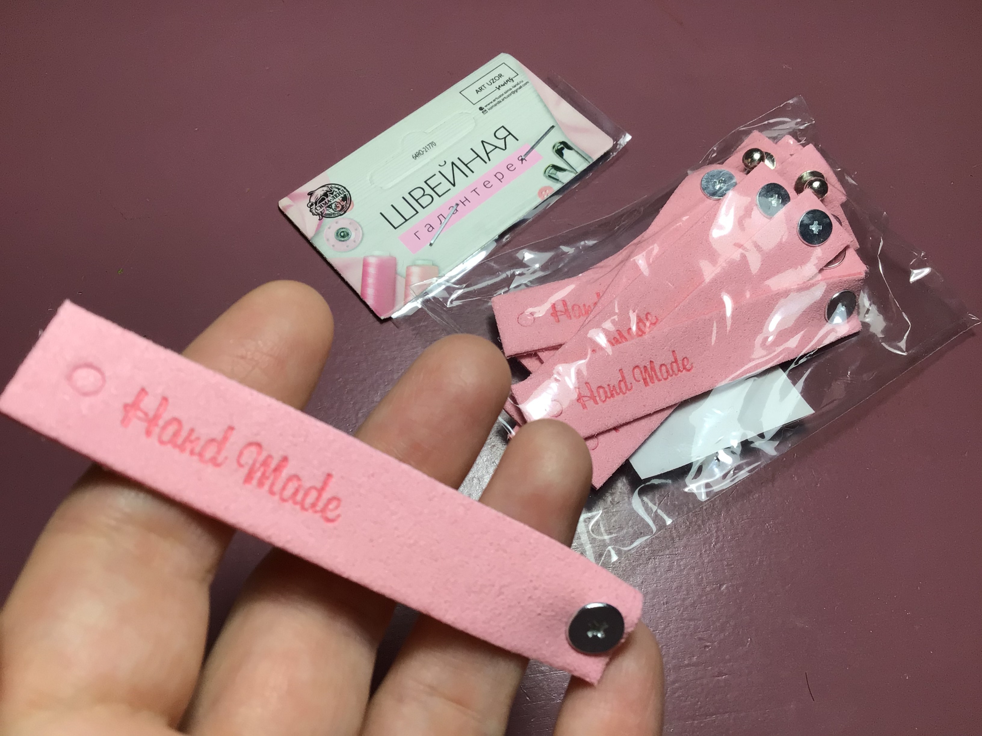 Фотография покупателя товара Бирка с кнопкой «Hand made», 8 × 1,5 см, 10 шт, цвет розовый - Фото 4