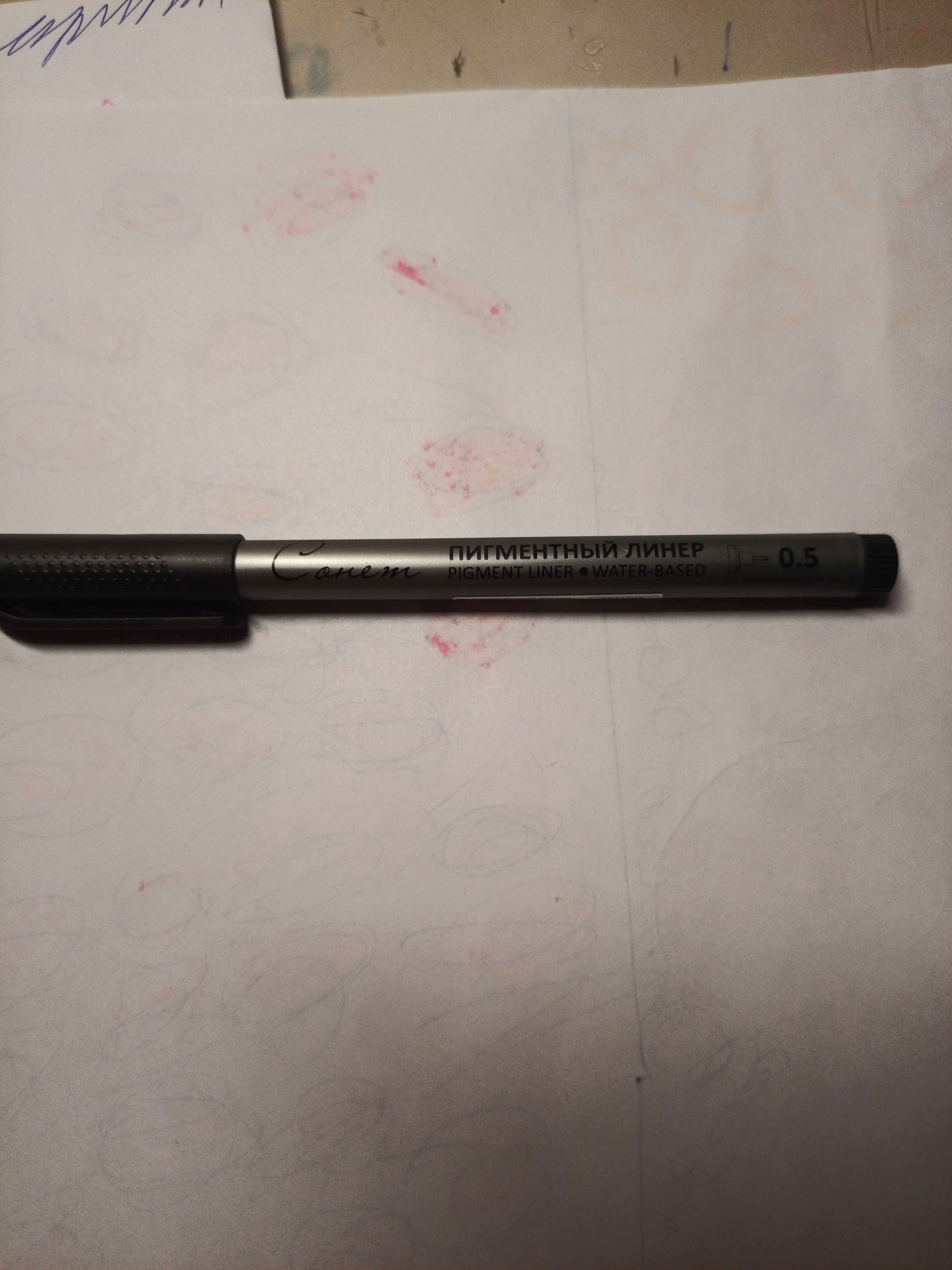 Фотография покупателя товара Ручка капиллярная для черчения ЗХК "Сонет" линер 0.05 мм, чёрный, 2341643 - Фото 1