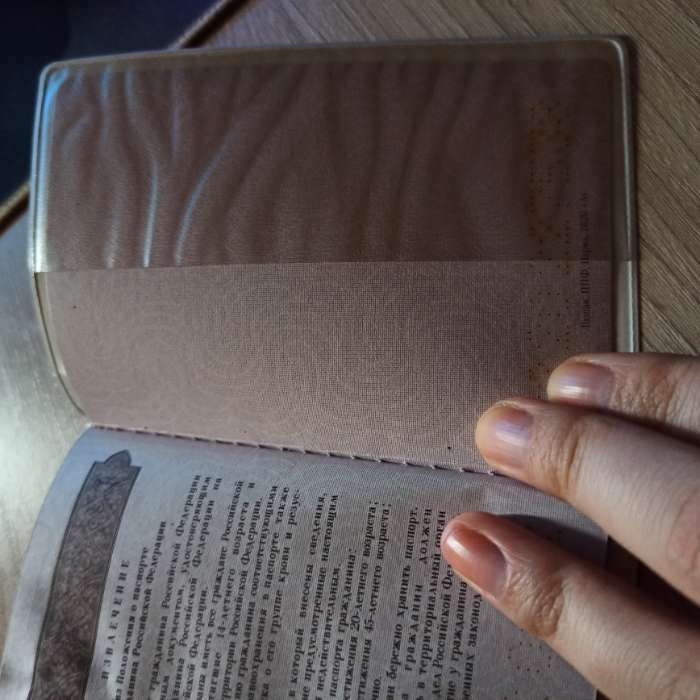 Фотография покупателя товара Обложка для паспорта «Душнила», ПВХ, полноцветная печать