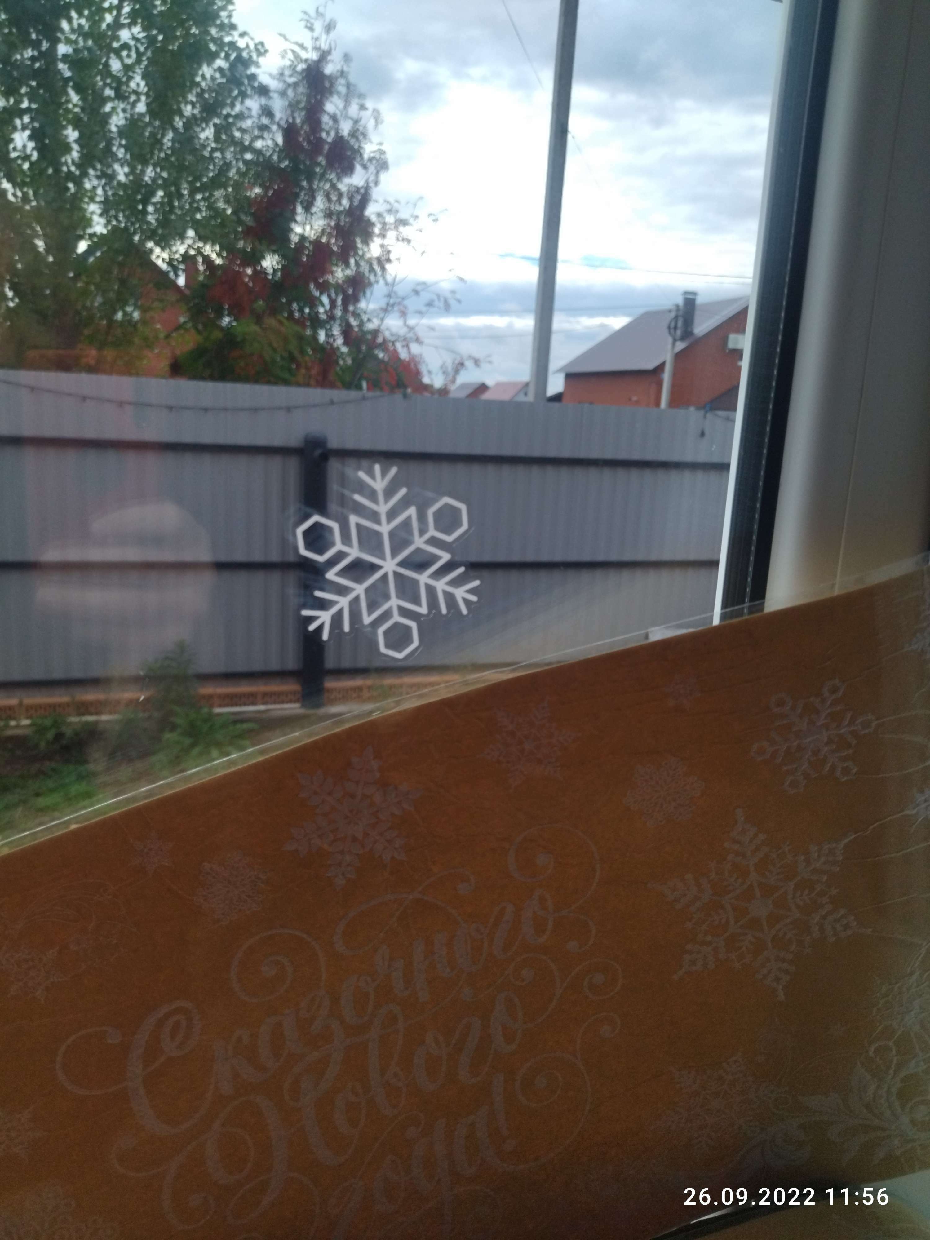 Фотография покупателя товара Виниловые наклейки на окна «Сказочного года», многоразовые, 70 × 25 см - Фото 1