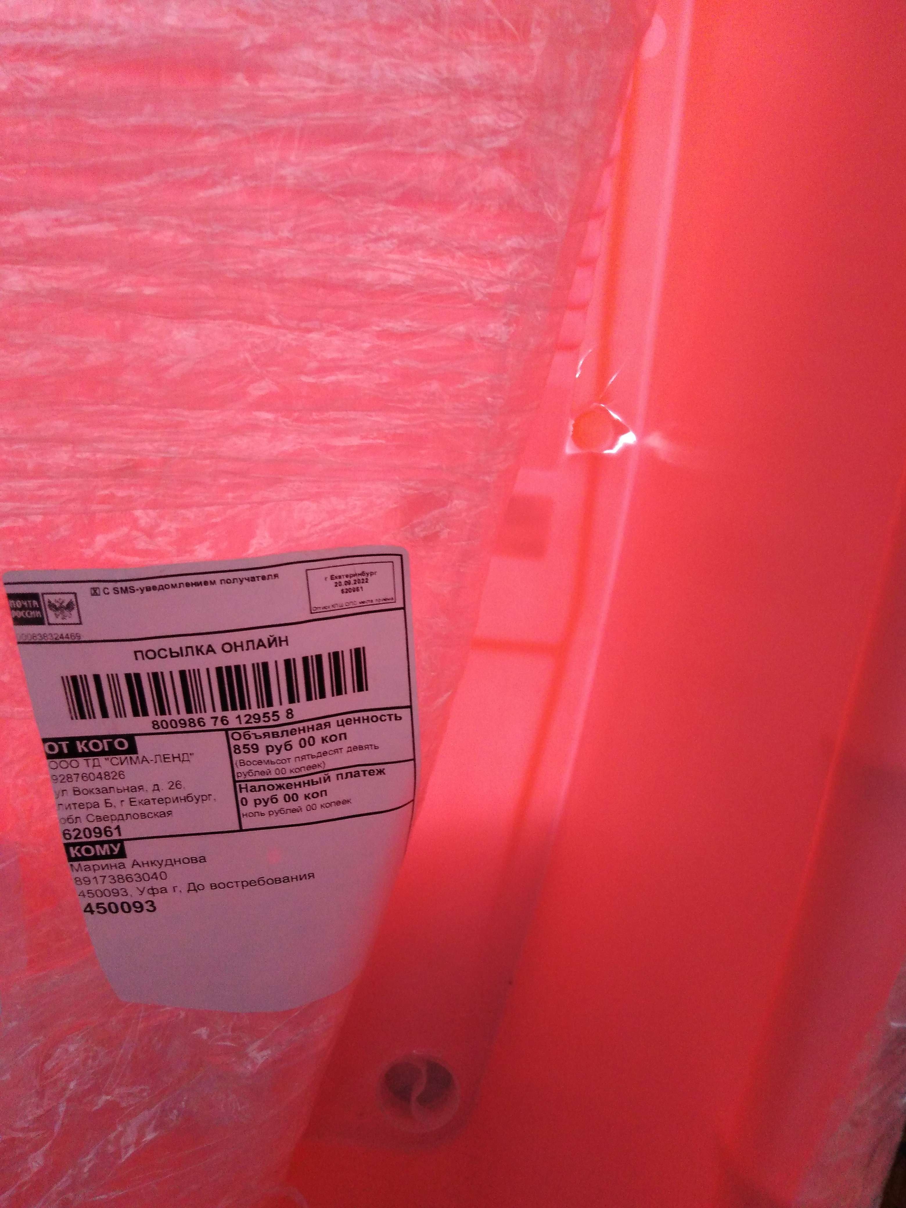 Фотография покупателя товара Таз со стиральной доской, 34 л, особо прочный, цвет МИКС