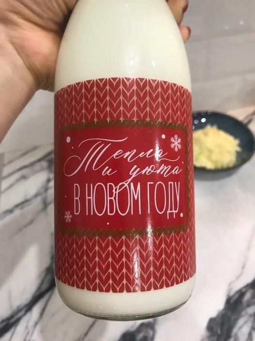 Фотография покупателя товара Бутылка «Тепла и уюта в Новом Году» - Фото 1
