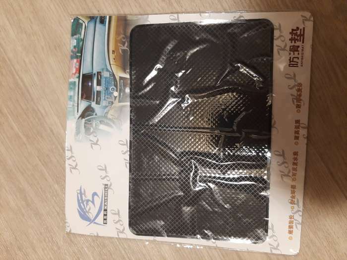 Фотография покупателя товара Коврик противоскользящий, 20×13 см, черный - Фото 2