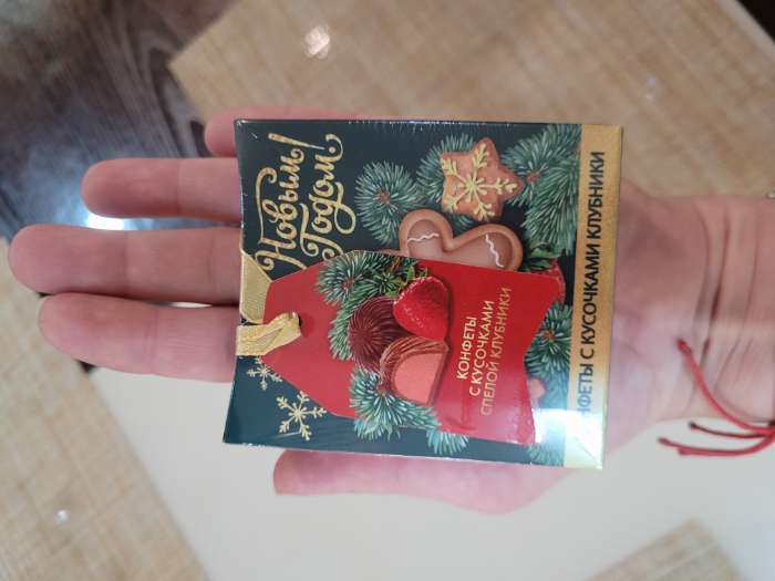 Фотография покупателя товара Подарочные конфеты «Верь в чудеса», с кусочками манго, 30 г. - Фото 4