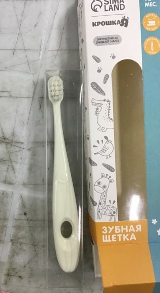 Фотография покупателя товара Детская зубная щетка с мягкой щетиной, нейлон, МИКС для девочки