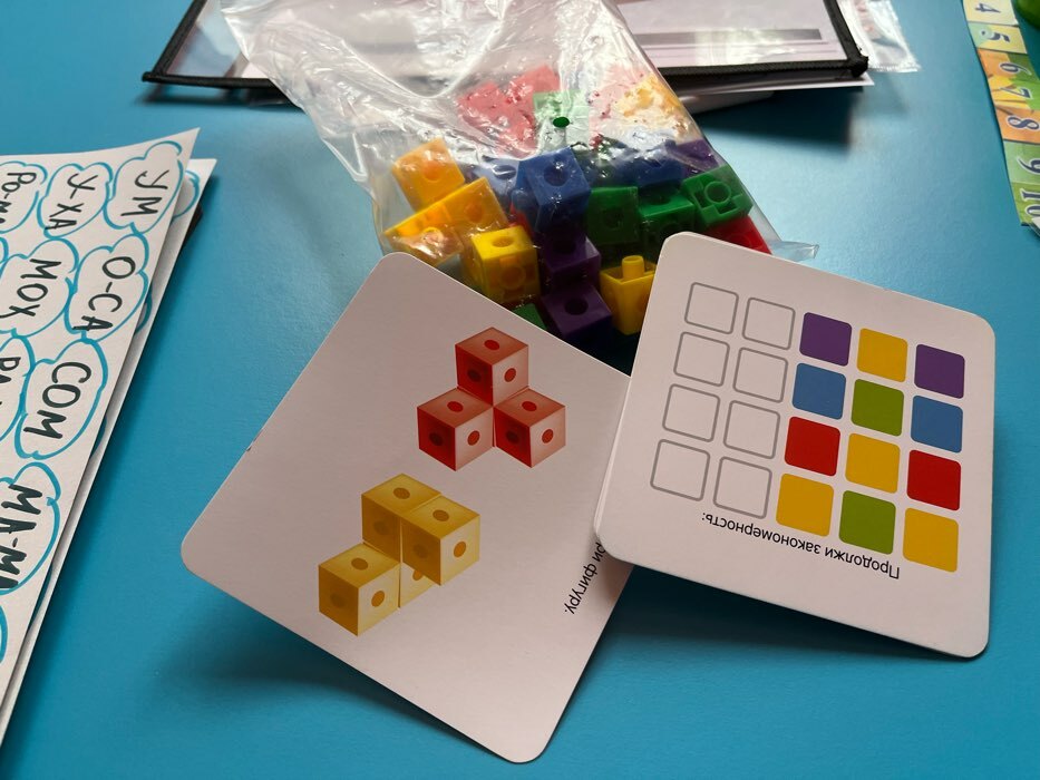 Фотография покупателя товара Обучающий набор «Кубики-конструктор: логика и внимание» с заданиями, 50 кубиков, по методике Монтессори