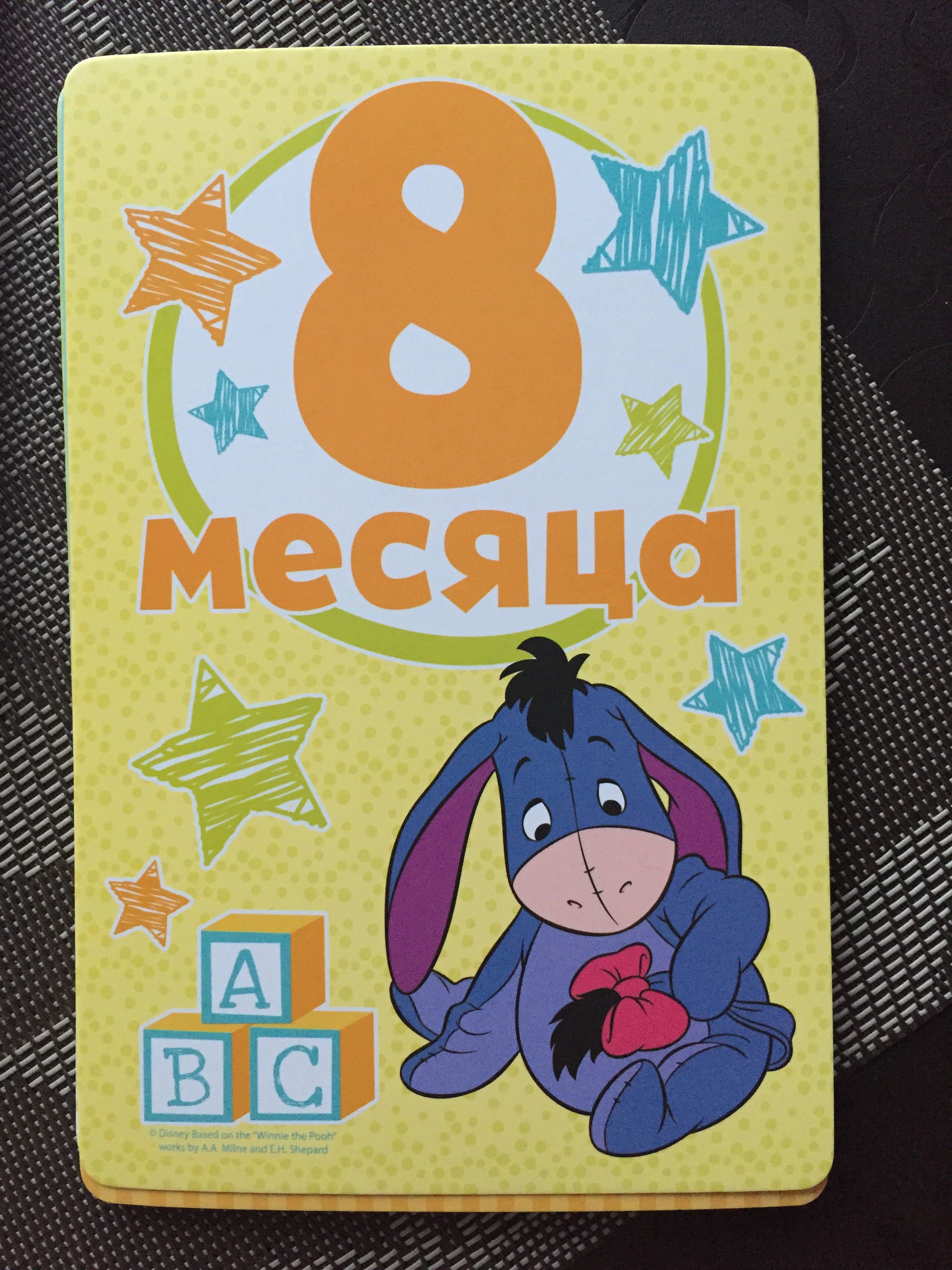 Фотография покупателя товара Набор карточек для фотосессий, Медвежонок Винни и его друзья, 12 х 8 см - Фото 4