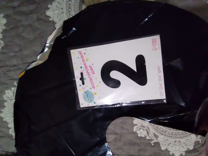 Фотография покупателя товара Шар фольгированный 40" «Цифра 2 с короной», цвет чёрный