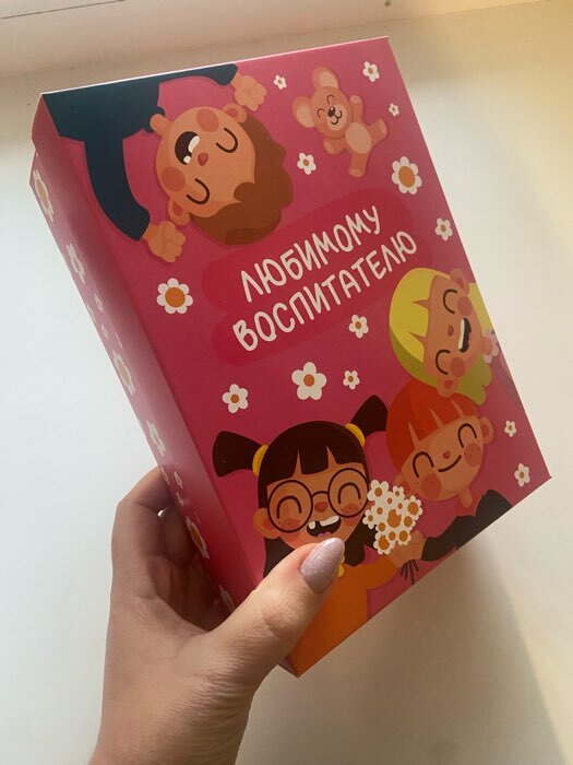 Фотография покупателя товара Коробка подарочная складная, упаковка, «Любовь», 21 х 15 х 7 см - Фото 28