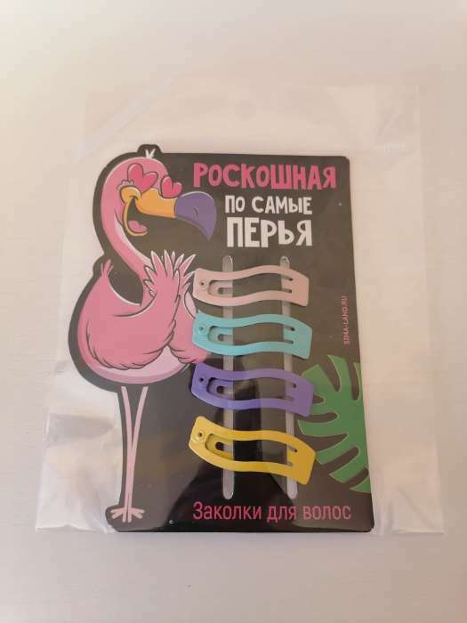 Фотография покупателя товара Заколки для волос детские «Роскошная», 4 шт.