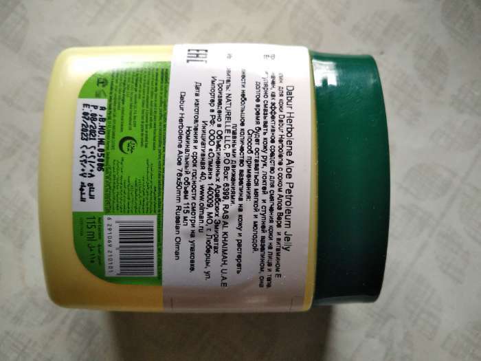 Фотография покупателя товара Вазелин для кожи Dabur Herbolene алоэ вера и витамин Е, увлажняющий, 115 мл - Фото 5