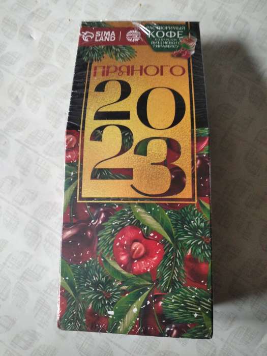 Фотография покупателя товара Кофе молотый «Новый год: Пряного года», вкус: вишневый тирамису, 50 г.