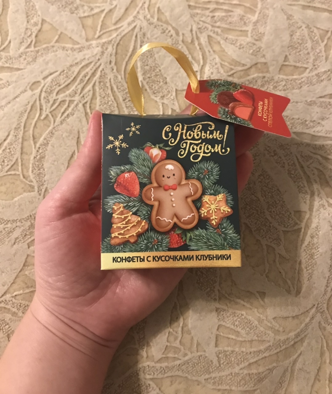 Фотография покупателя товара Подарочные конфеты «С новым годом!», с кусочками клубники, 30 г.