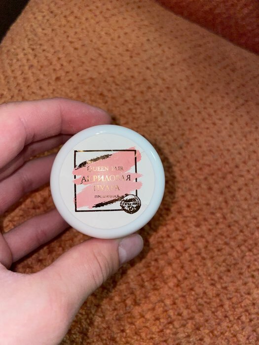 Фотография покупателя товара Акриловая пудра для ногтей, 8 гр, цвет розовый - Фото 1