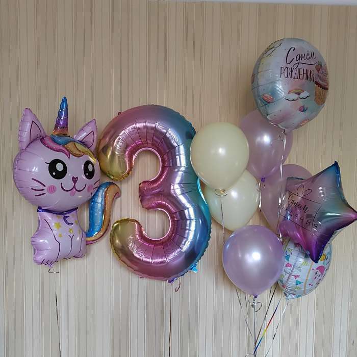 Фотография покупателя товара Фольгированный шар 18" «С днём рождения», градиент, звезда, с подложкой - Фото 2