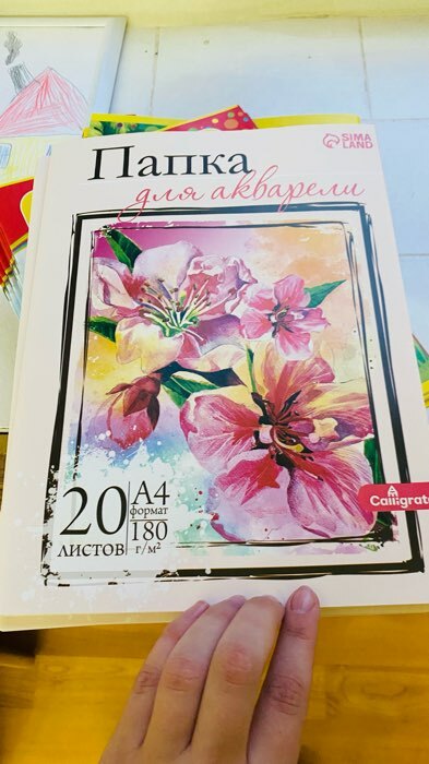 Фотография покупателя товара Папка для акварели А4, 20 листов "Цветы", блок 180 г/м - Фото 2