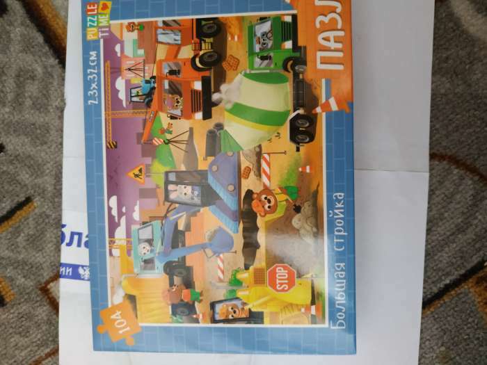Фотография покупателя товара Пазл «Большая стройка», 104 элемента - Фото 1