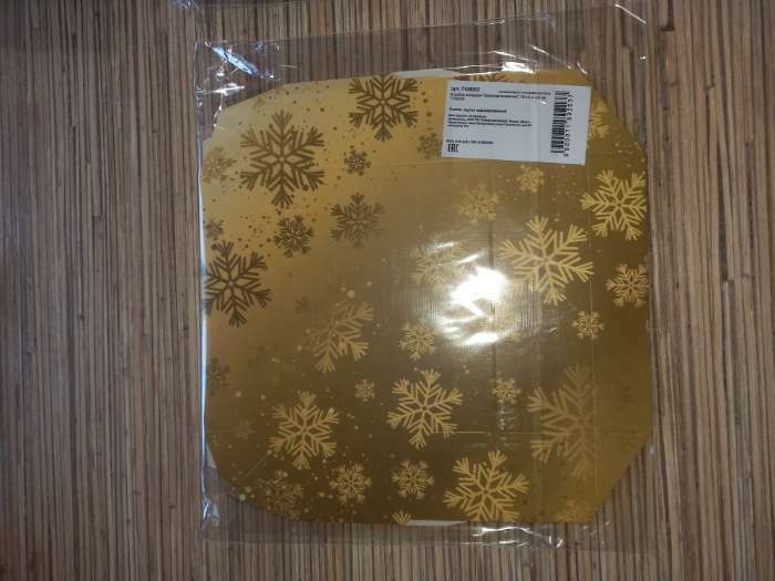 Фотография покупателя товара Коробка складная "Золотые снежинки", 10 х 8 х 3,5 см - Фото 8