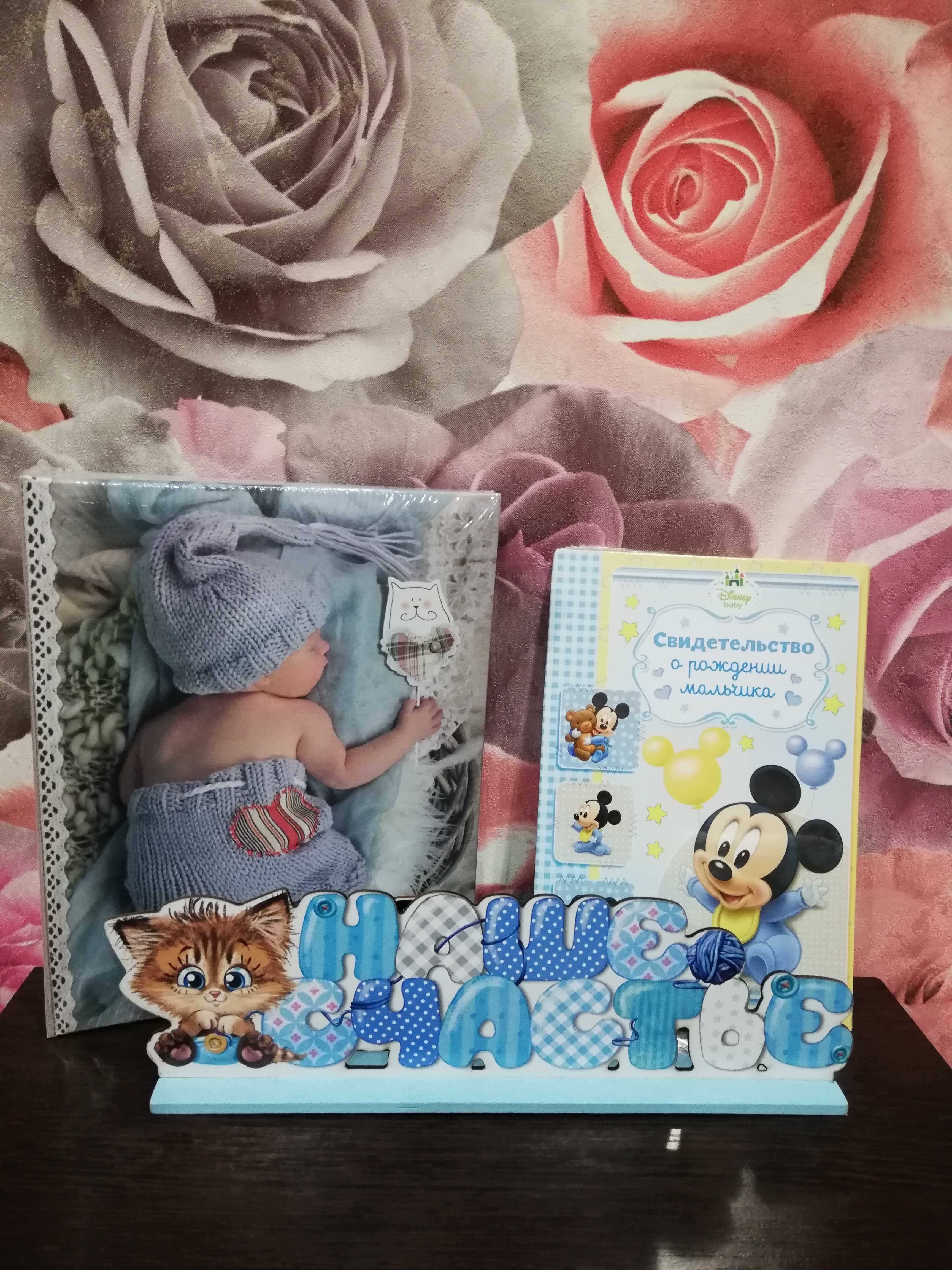Фотография покупателя товара Свидетельство о рождении "Микки малыш", Микки Маус, размер файла 14,2 x 20,5 см Disney (новый формат свидетельства) - Фото 3