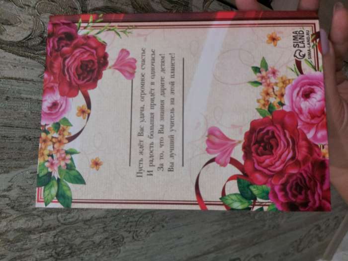 Фотография покупателя товара Ежедневник в подарочной коробке «Дорогому учителю», твёрдая обложка, формат А5, 80 листов - Фото 4