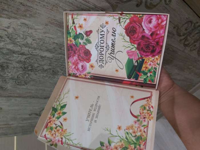 Фотография покупателя товара Ежедневник в подарочной коробке «Дорогому учителю», твёрдая обложка, формат А5, 80 листов