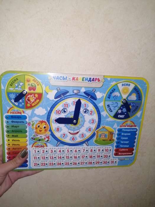 Фотография покупателя товара Календарь обучающий «Детский», с часами, из дерева - Фото 6