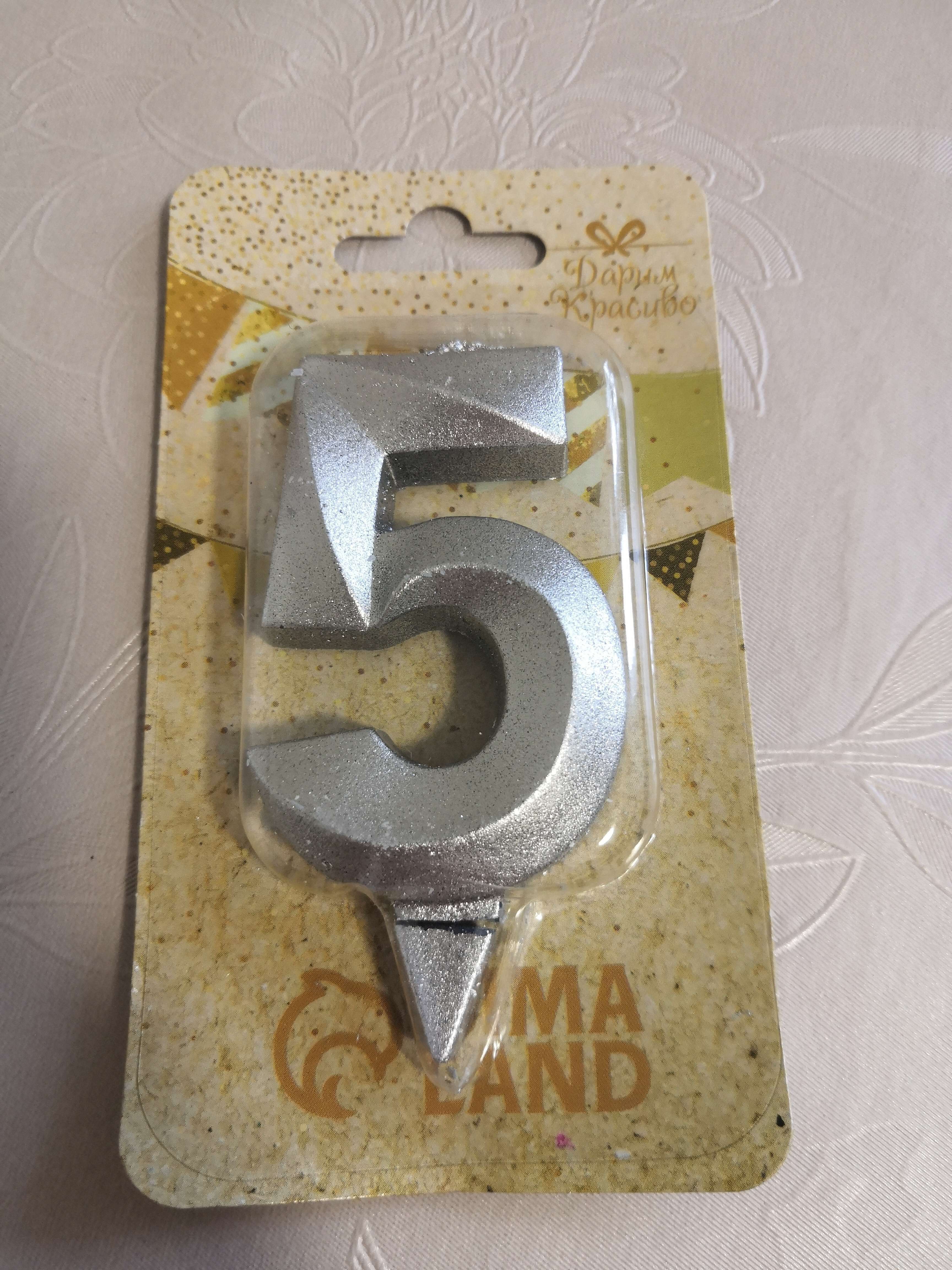 Фотография покупателя товара Свеча в торт "Грань", цифра "5", серебряный металлик, 6,5 см