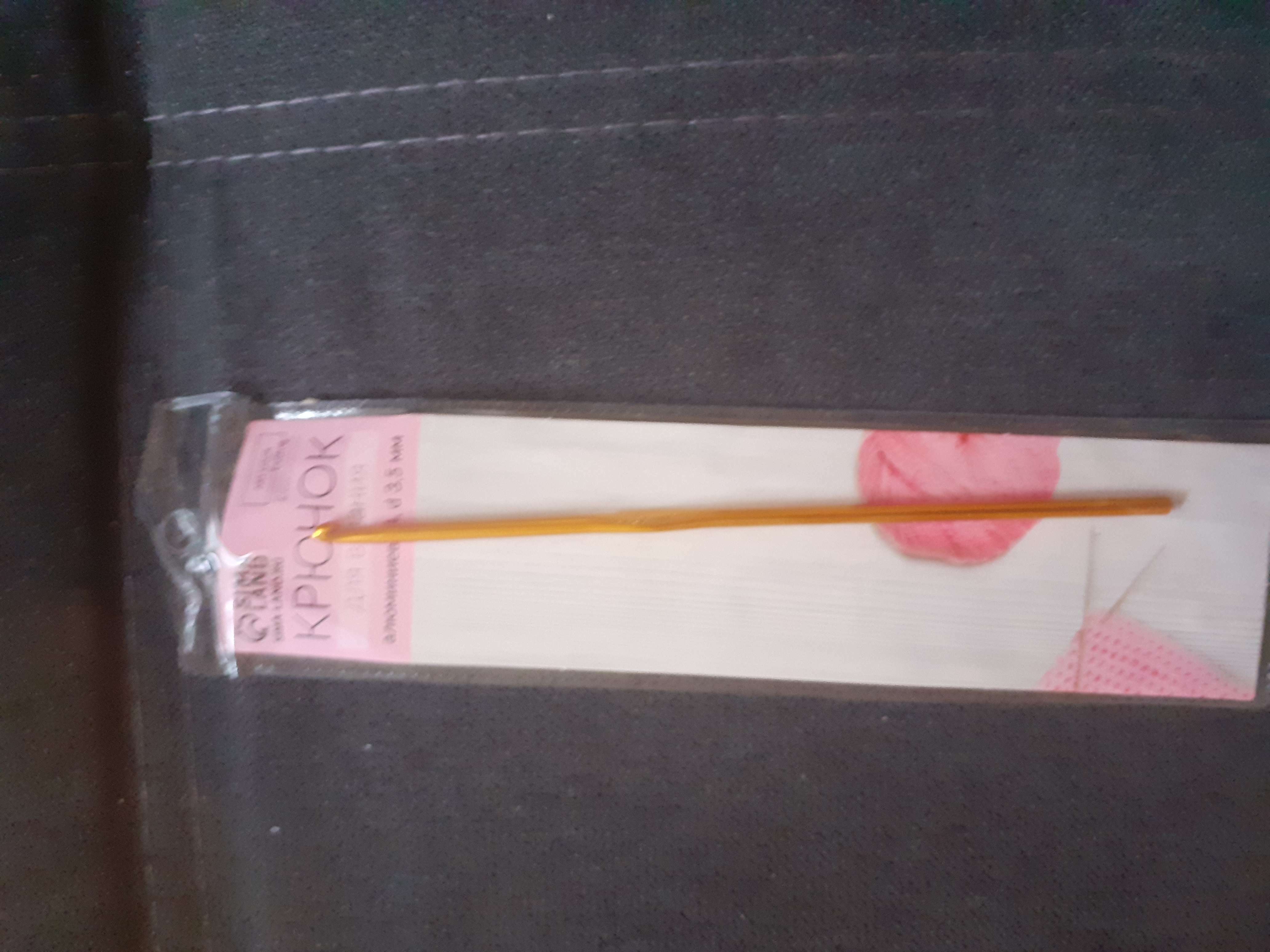 Фотография покупателя товара Крючок для вязания, d = 3,5 мм, 15 см, цвет МИКС