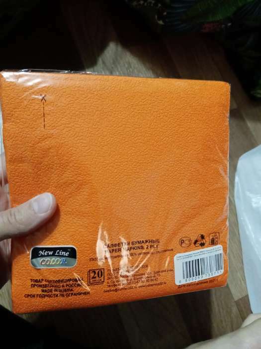 Фотография покупателя товара Салфетки бумажные New line FRESCO «Оранжевый», 2 слоя, 33*33 см, 20 шт.