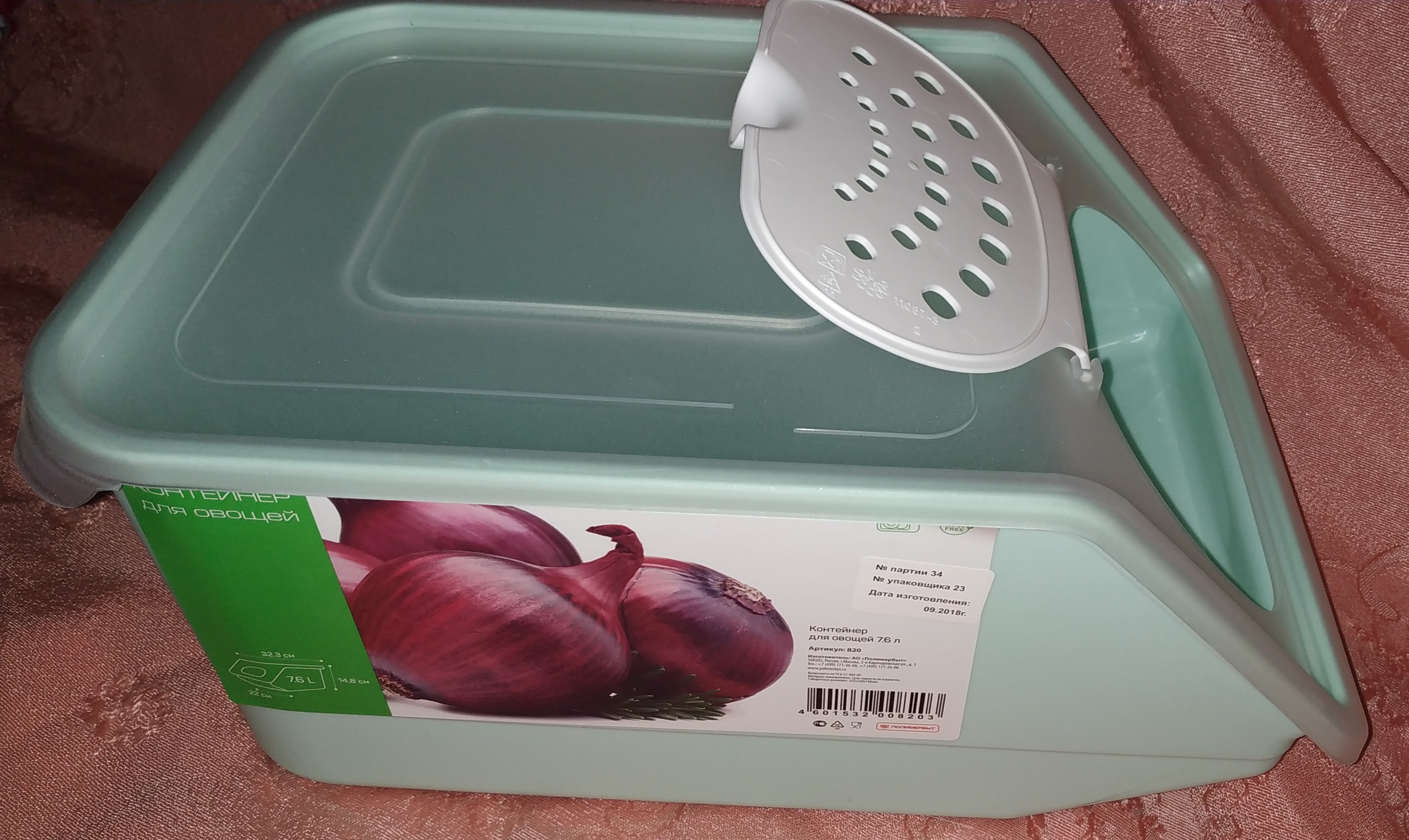 Фотография покупателя товара Контейнер для овощей, 7,6 л, цвет МИКС