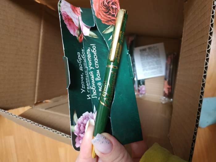 Фотография покупателя товара Ручка в подарочном футляре «Дорогому учителю», металл, синяя паста, 1.0 мм