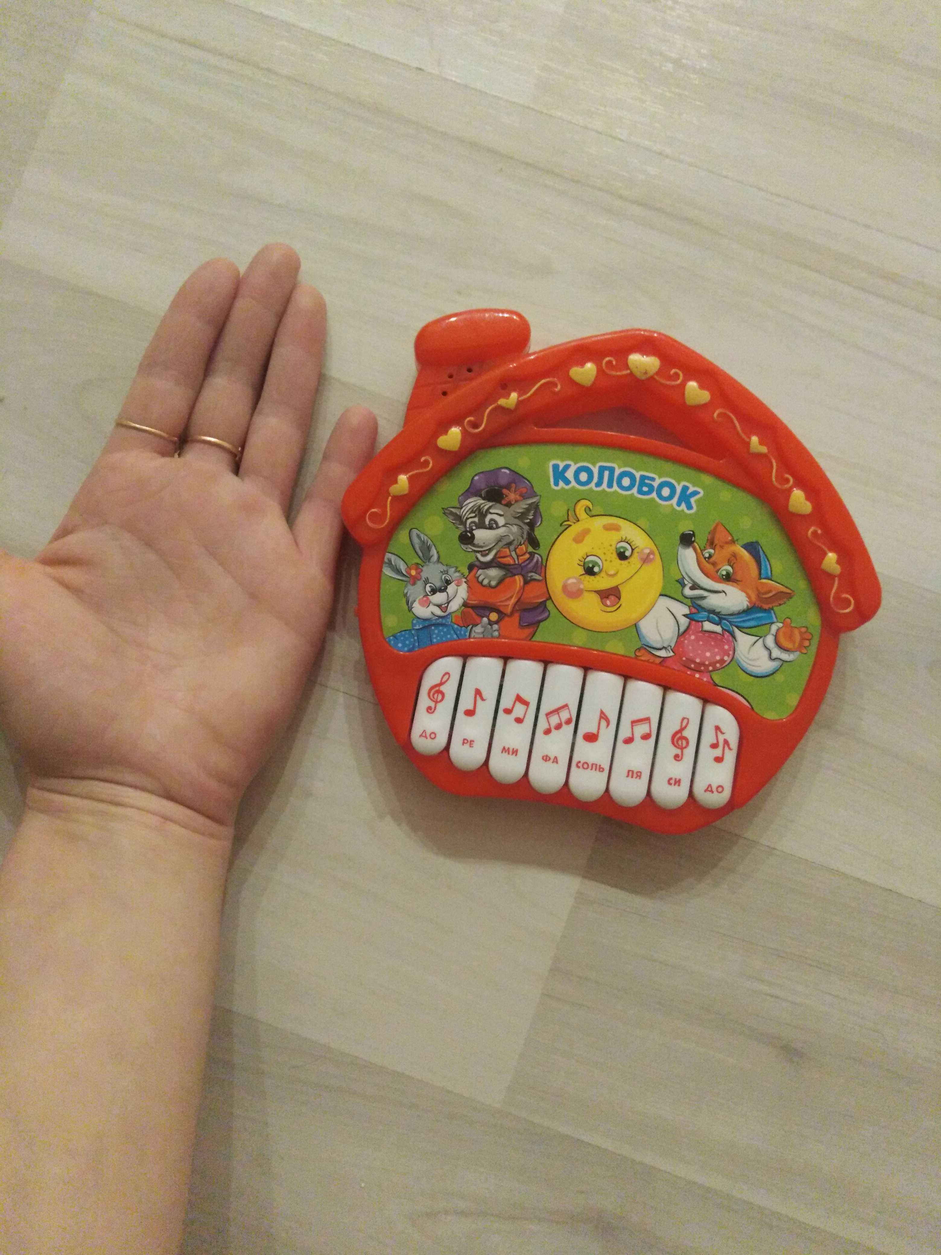 Фотография покупателя товара Музыкальная игрушка-пианино «Сказочный домик», 16 весёлых песенок, работает от батареек