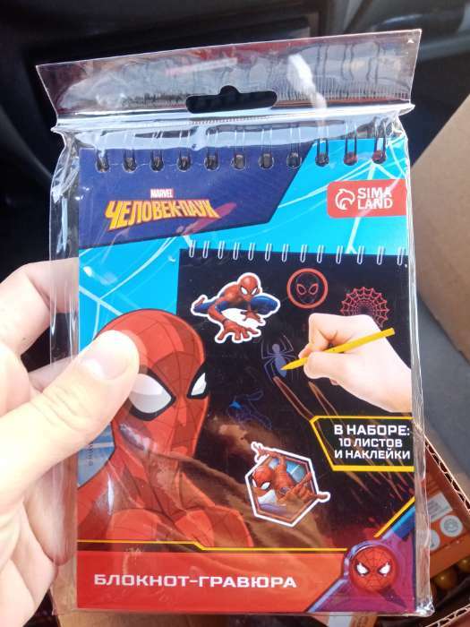 Фотография покупателя товара Гравюра-блокнот со штихелем, 10 листов, наклейки, Человек-паук - Фото 2