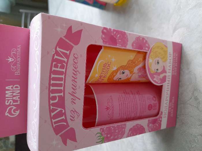 Фотография покупателя товара Набор для девочки «Лучшей из принцесс!» (гель для душа + шампунь) аромат малины - Фото 1