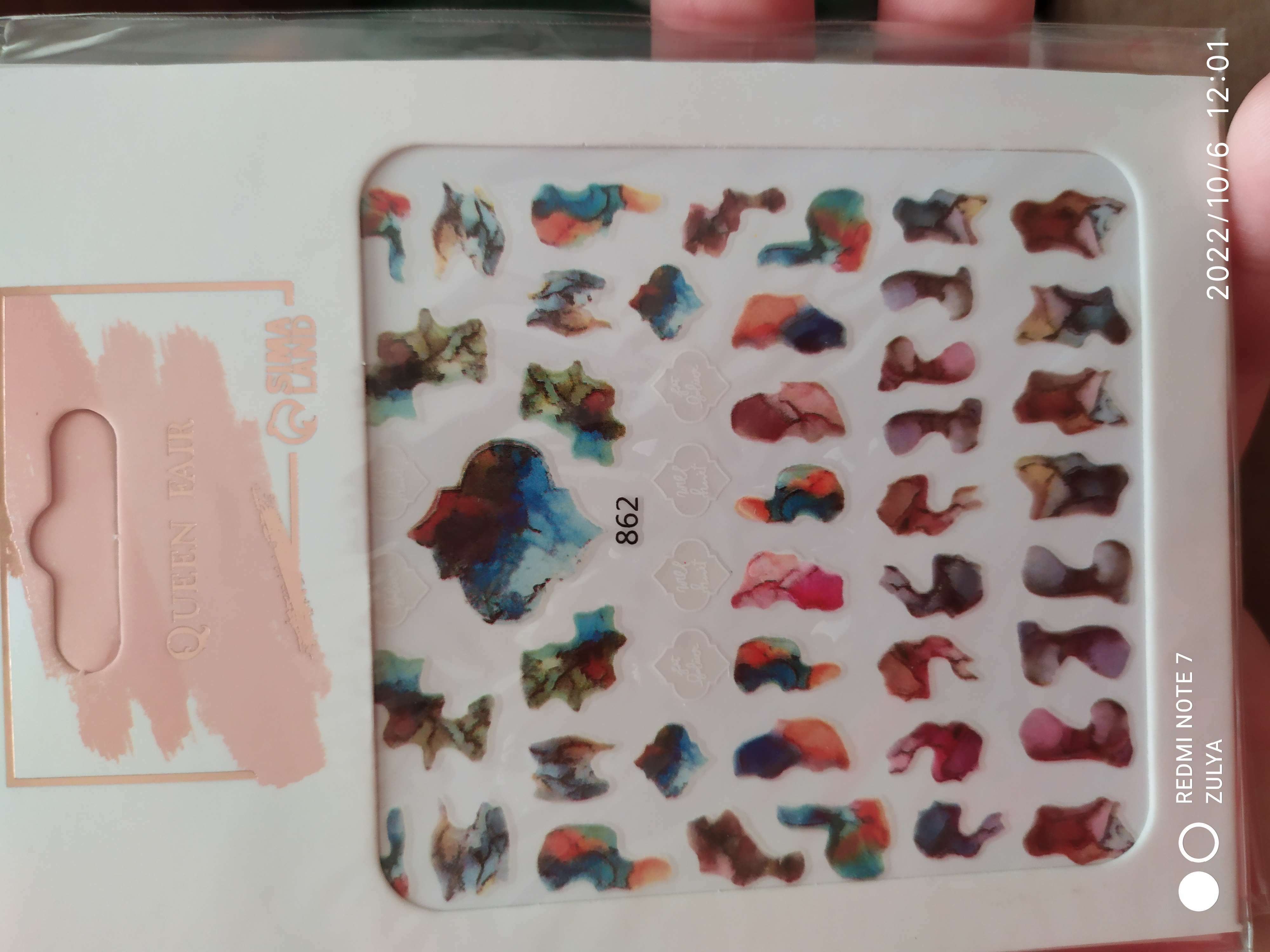 Фотография покупателя товара Наклейки для ногтей «Неоклассика», разноцветные - Фото 1