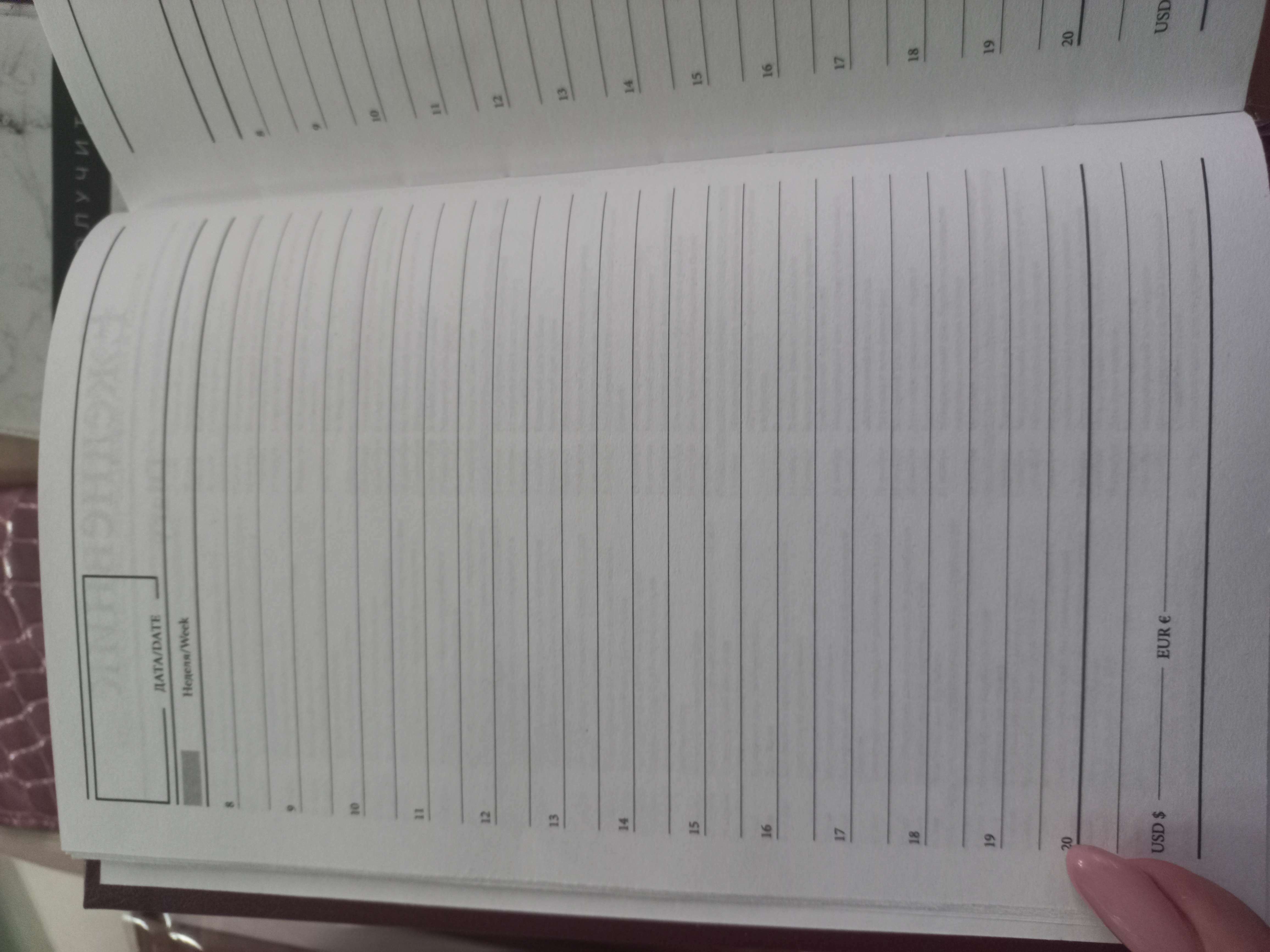 Фотография покупателя товара Ежедневник недатированный А5, 128 листов, обложка бумвинил, бордовый