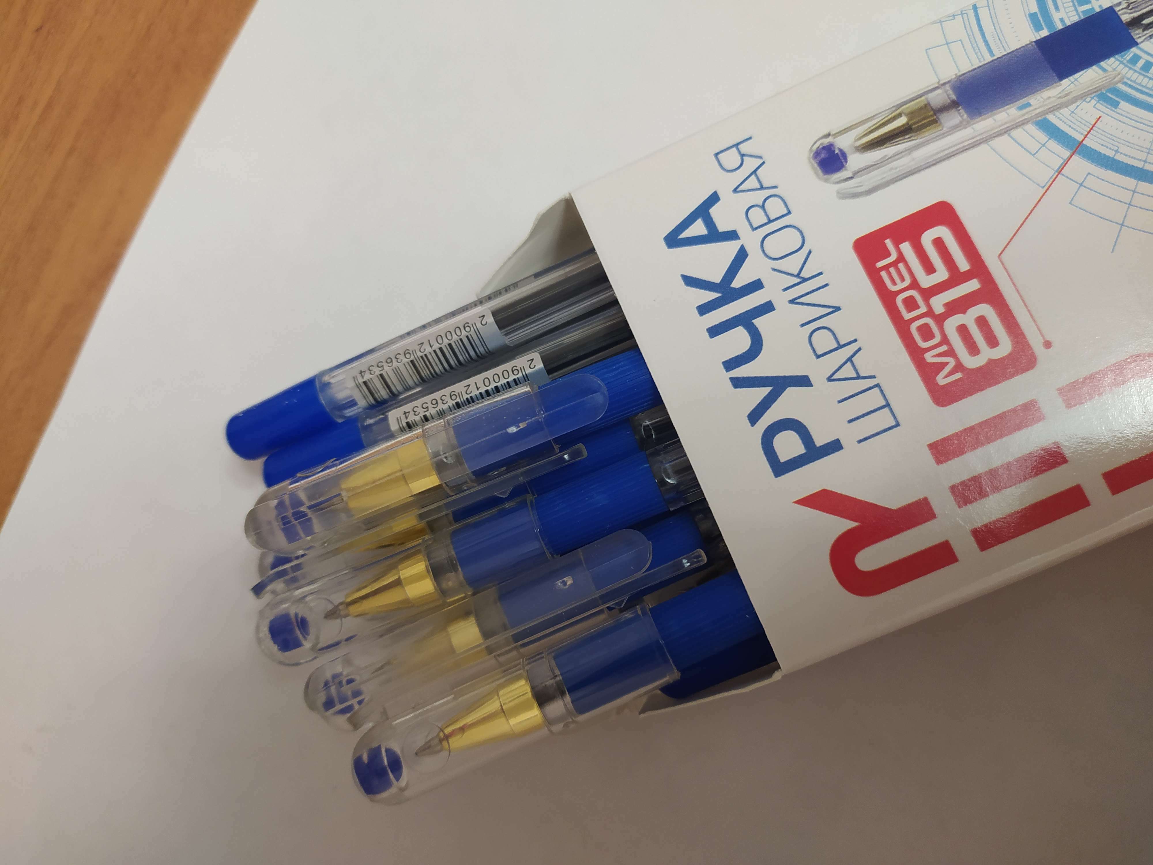 Фотография покупателя товара Ручка шариковая 0.5 мм, стержень синий, корпус прозрачный с резиновым держателем - Фото 8