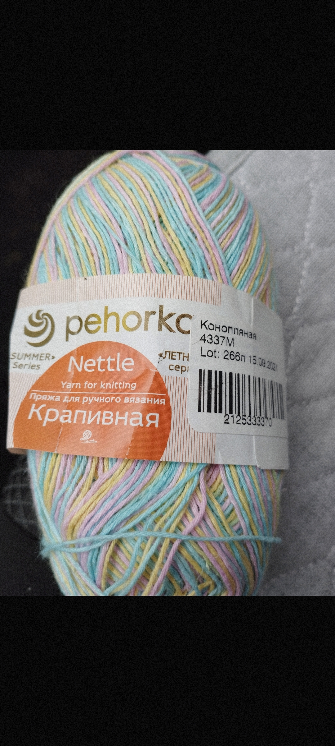 Фотография покупателя товара Пряжа "Конопляная" 70% хлопок, 30% конопля 280м/50гр (4337М) - Фото 4
