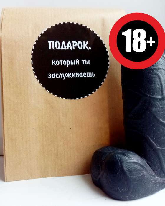Фотография покупателя товара Фигурное мыло "Фаворит" черный, 11см, 104 гр - Фото 2