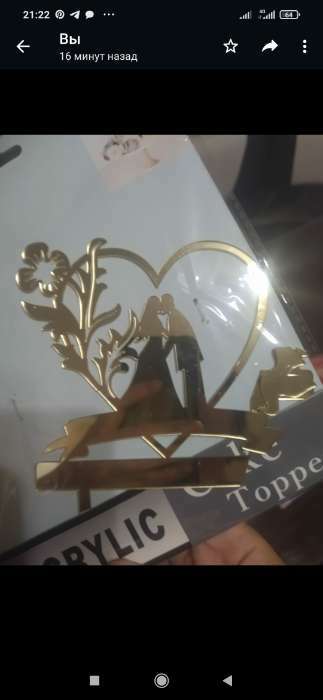 Фотография покупателя товара Топпер для торта «Любовь навсегда», 13×18 см, цвет золото