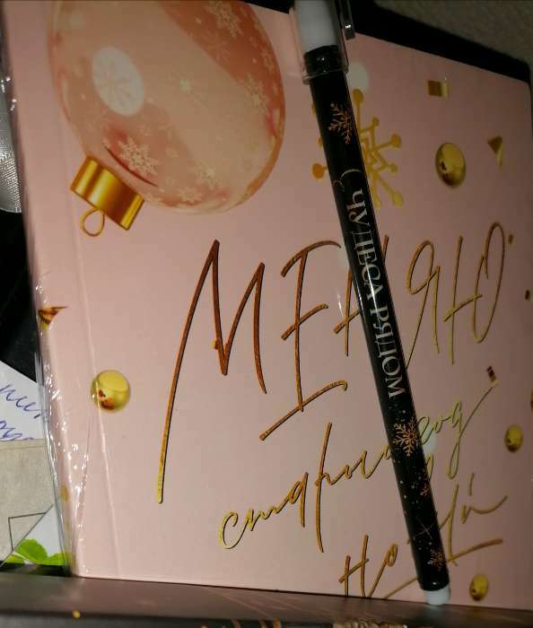 Фотография покупателя товара Новый год. Ежедневник в тонкой обложке «Меняю старый год на новый», А5, 80 листов