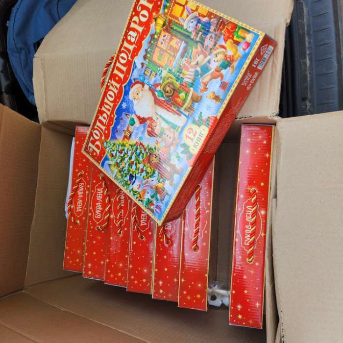 Фотография покупателя товара Новогодний набор «Большой подарок», 12 книг + 2 подарка: письмо и пазл 54 элемента - Фото 178