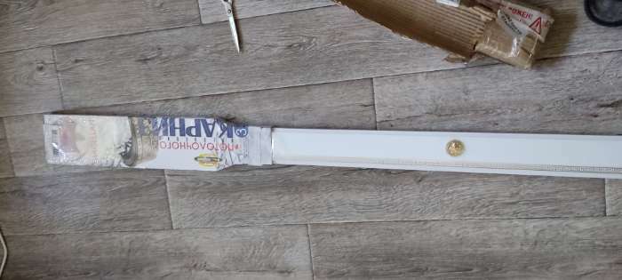 Фотография покупателя товара Карниз трёхрядный «Ультракомпакт. Медуза», 180 см, с декоративной планкой 7 см, цвет белый - Фото 4