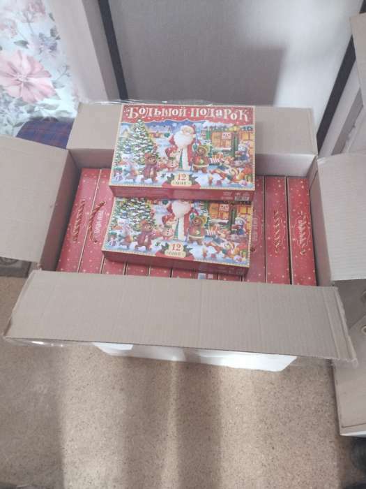 Фотография покупателя товара Новогодний набор 2022 «Буква-Ленд», 12 книг в подарочной коробке - Фото 155